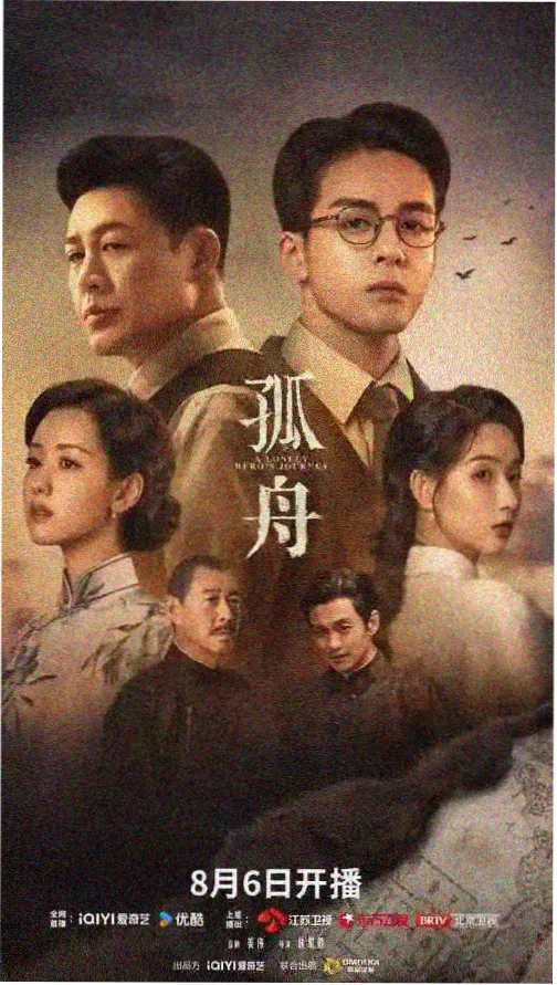 盗梦空间 风暴影音