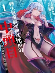 三体 风暴影音