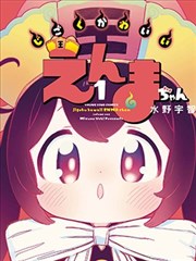 海贼王 风暴影音